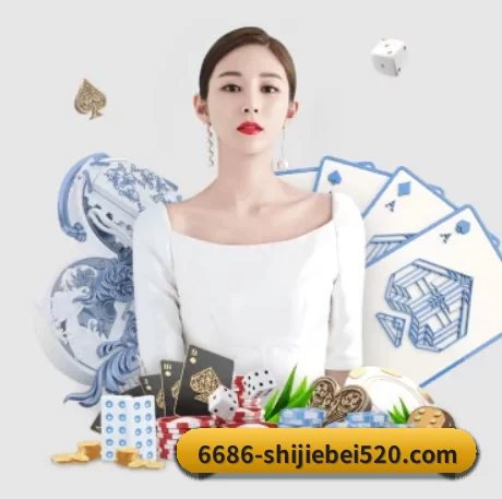 6686体育赛事内容中心 APP 界面